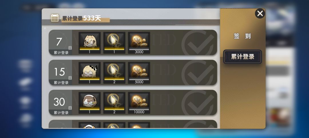 再见极光 2