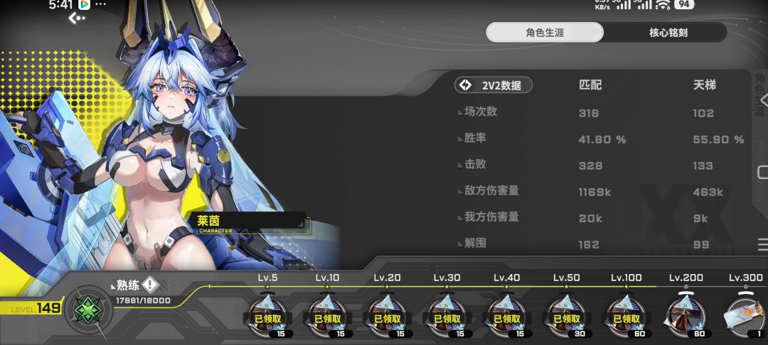 关于角色皮肤出新角色这件事 4