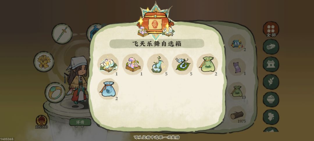 动态图片 3