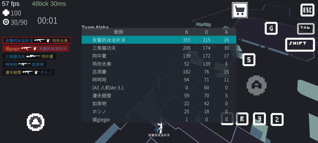 打满一个小时的战绩 1