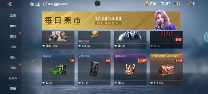 这个牛牛头套有说法吗截图
