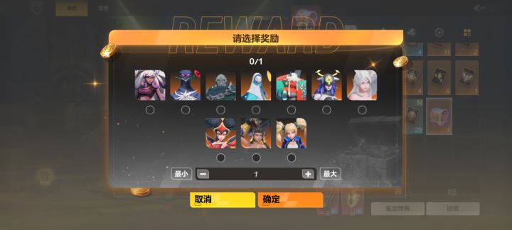 u8大亨海葵二选一选哪个好截图
