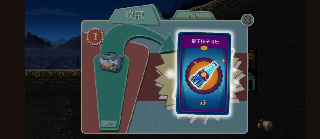 核子可乐截图