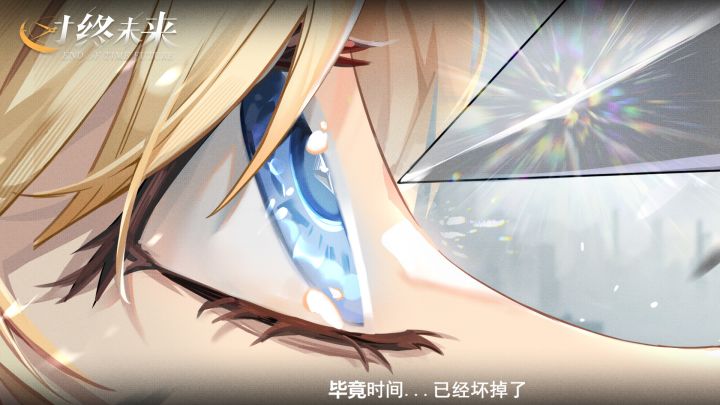 当时间规则崩坏后，我在停滞域，捡到了一只猫截图