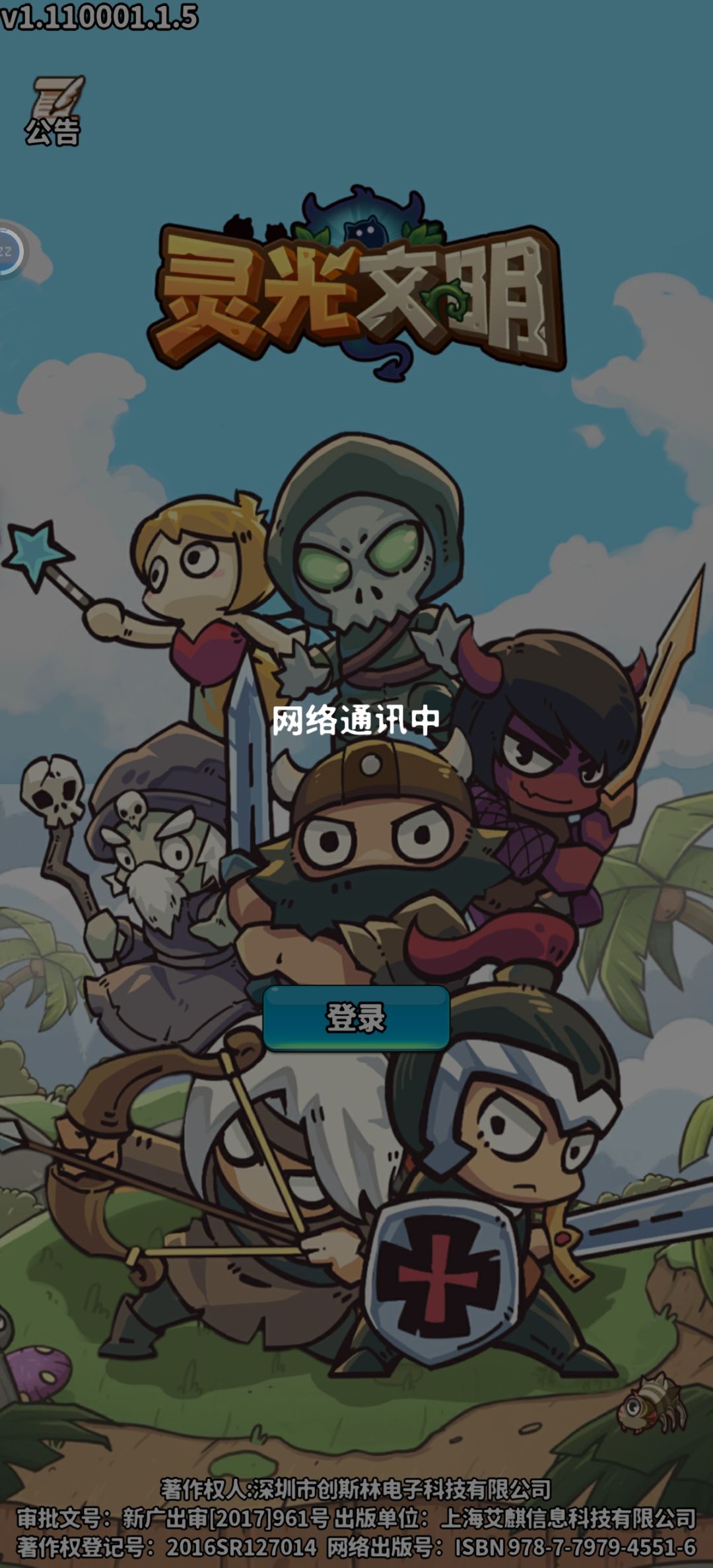 进不去咋回事？？？ 1