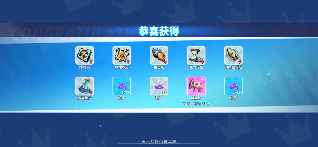 十连紫票啥都没,二十连蓝票狂出货 2