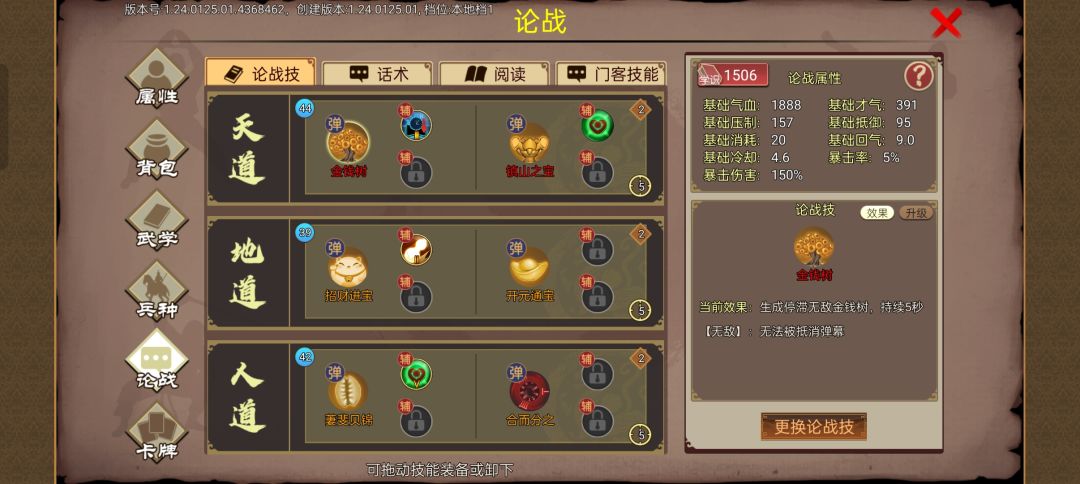 真牛。这bug 1