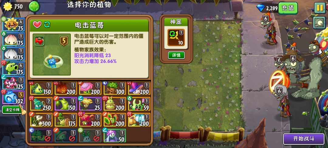 新人,超Z联赛白银段位 10