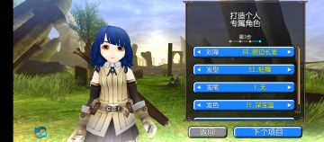 山田凉印象流cos