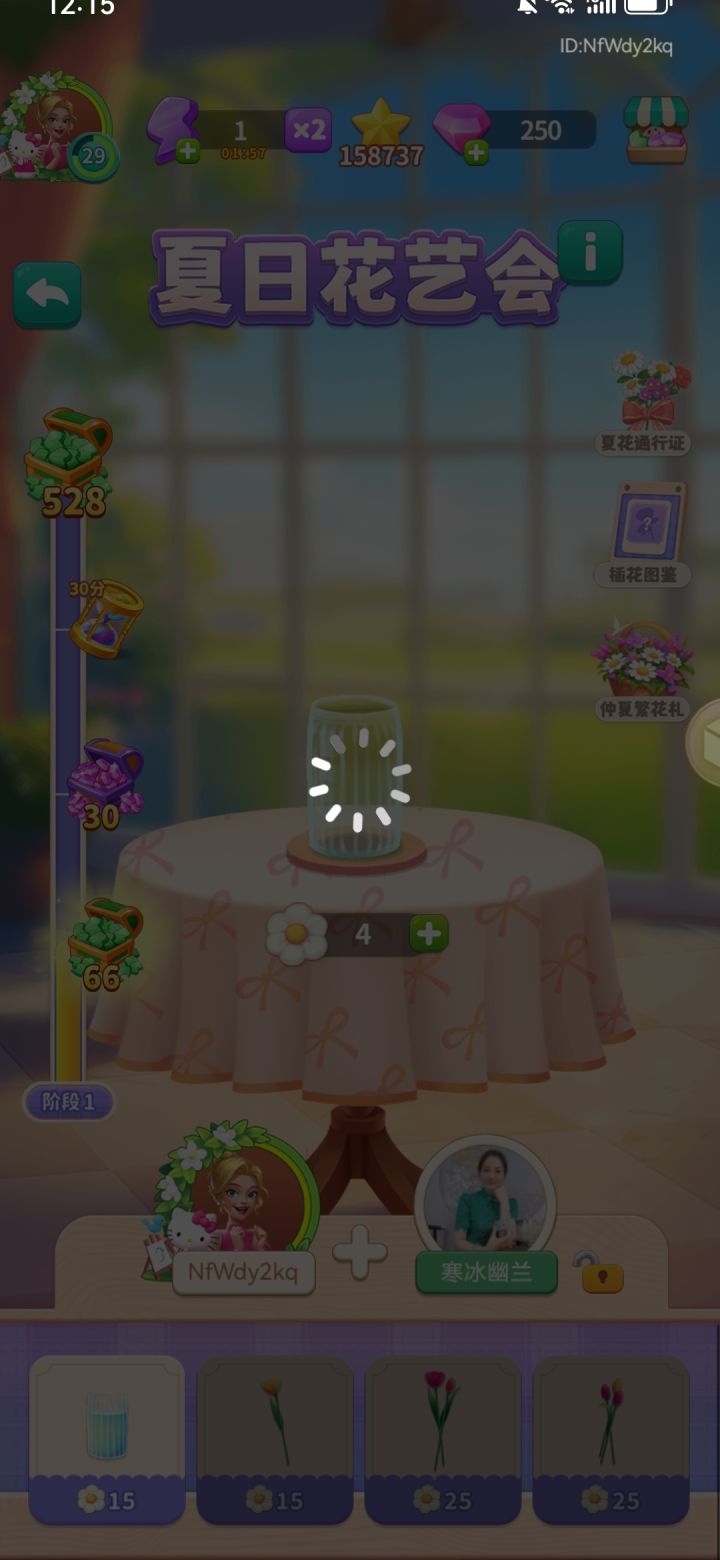 怎么回事？截图