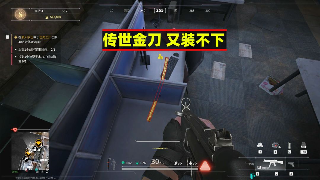 video-3928137