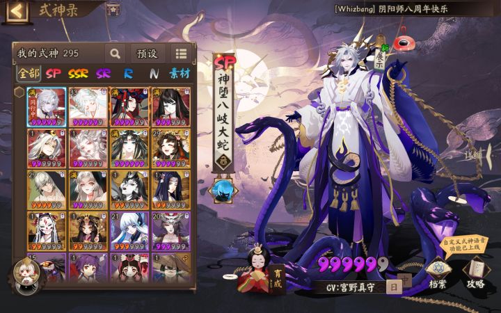 目前看无废卡ID北医小菜鸡 有无寮和组队截图