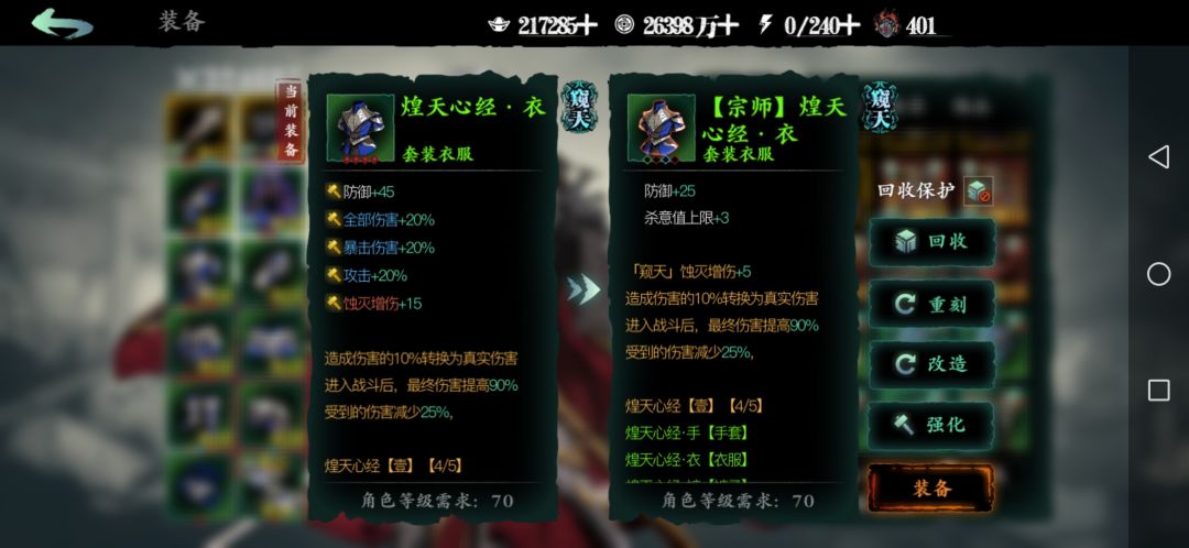 15变7,手续费都扣53%了! 1