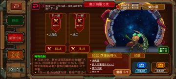 截止27的小攻略，如果没质变，也就这样了