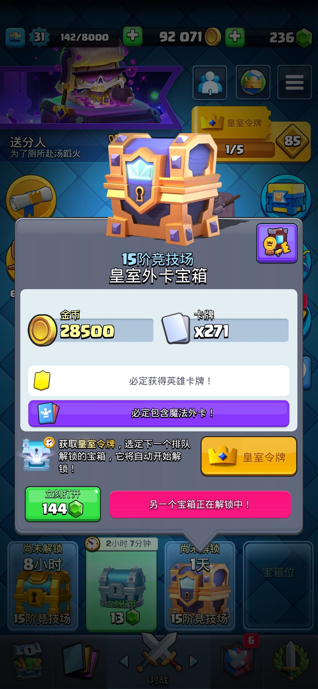 我去 1