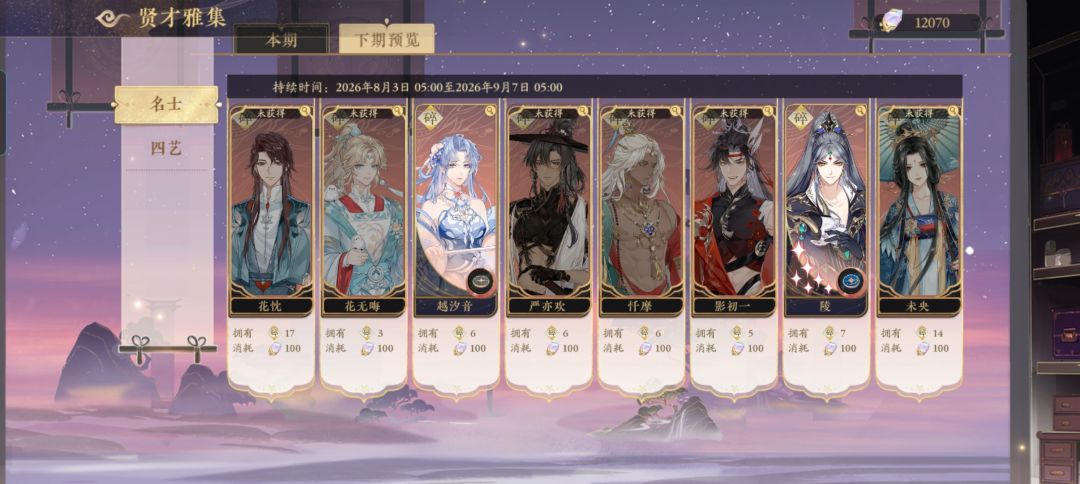 这个彩石头换什么啊 2