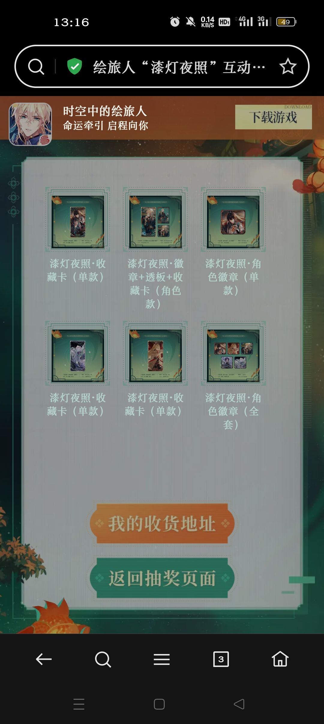 趁过年下回来玩玩 1
