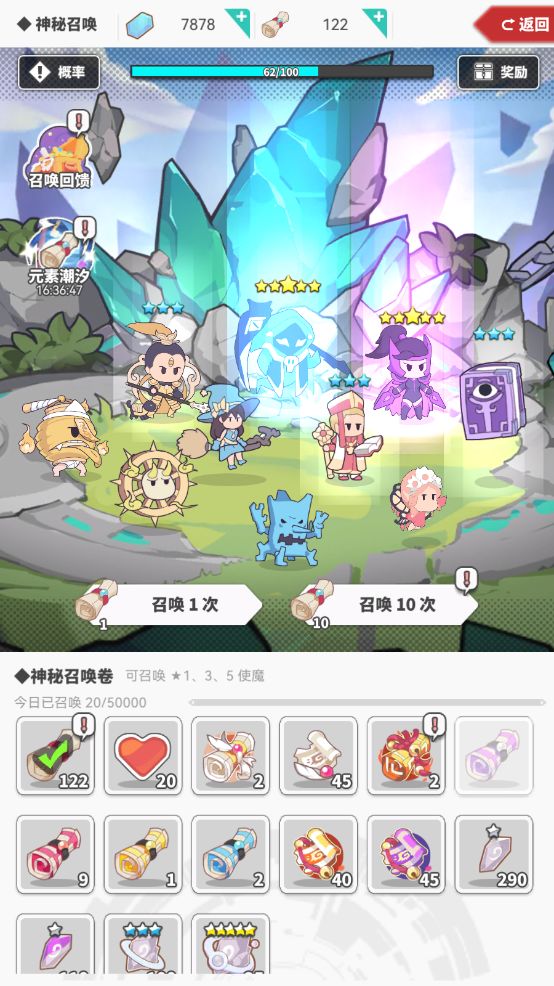 本周潮汐分享 3