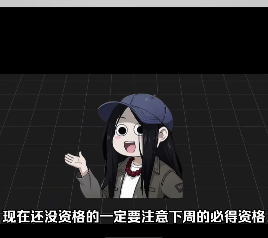 异人资格被黄牛倒卖?官方口径在这 2