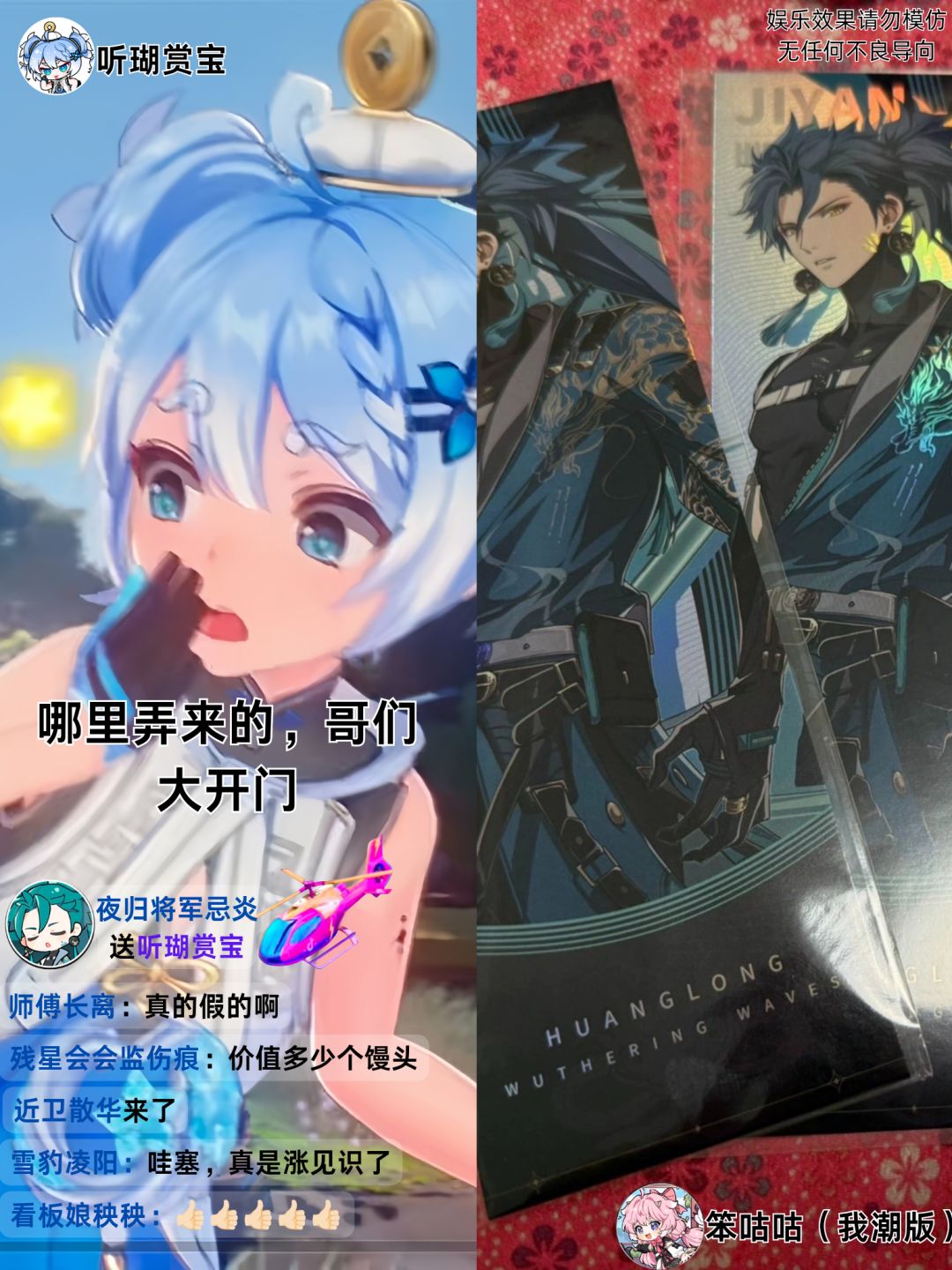 听瑚鉴谷 黄金万两 2