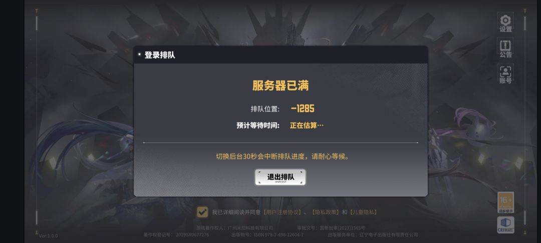 啊? 1