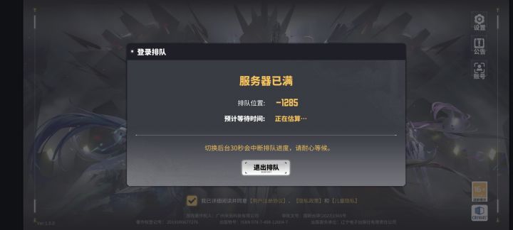 啊？截图