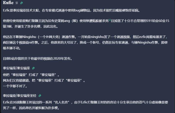 太难崩了截图