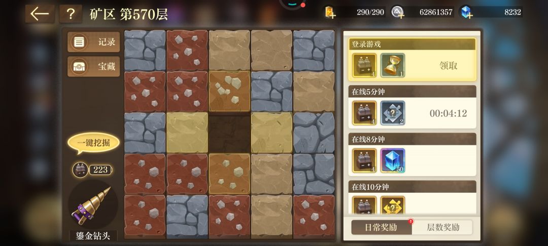 新芯核伊利昂哀歌 2