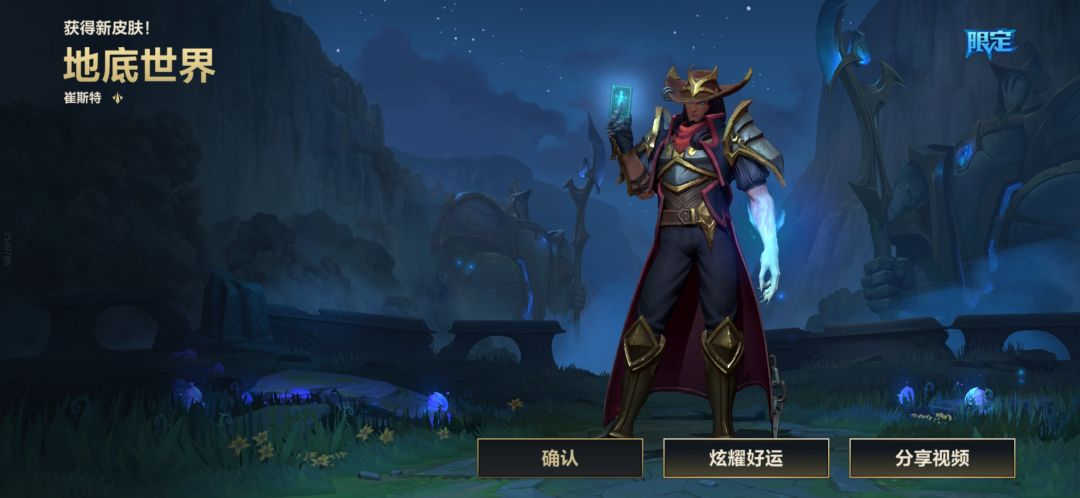 一发入魂地底世界 1