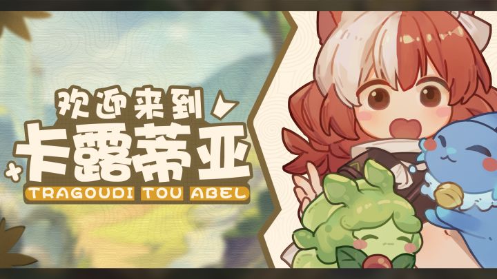给姆姆找个好搭档! 挑一颗魔物蛋来培育吧!截图