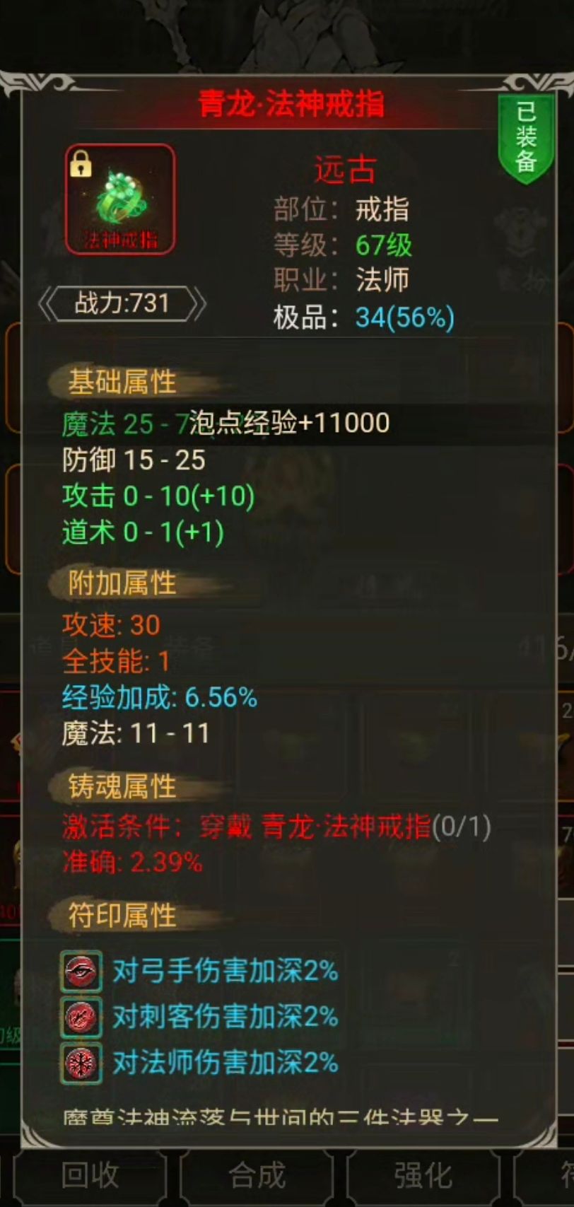 三年老玩家心得(五星王篇) 2