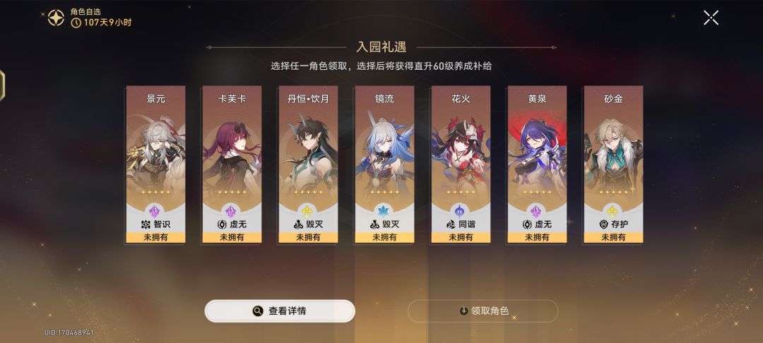选哪个好啊 2