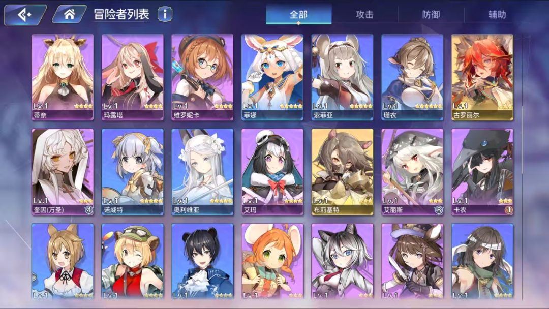动态图片 2