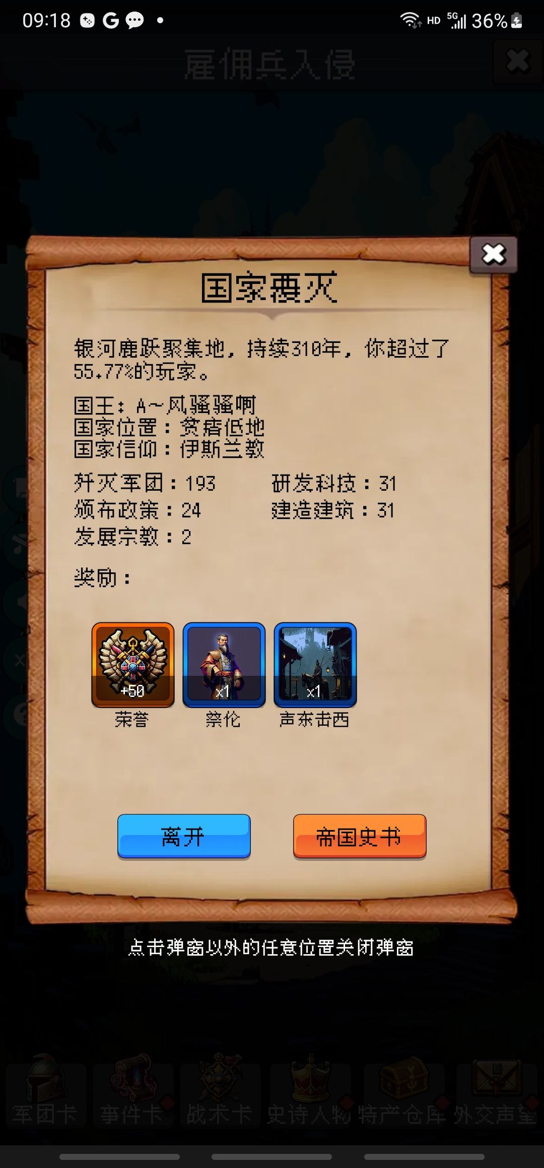 论坛打卡第四天 1