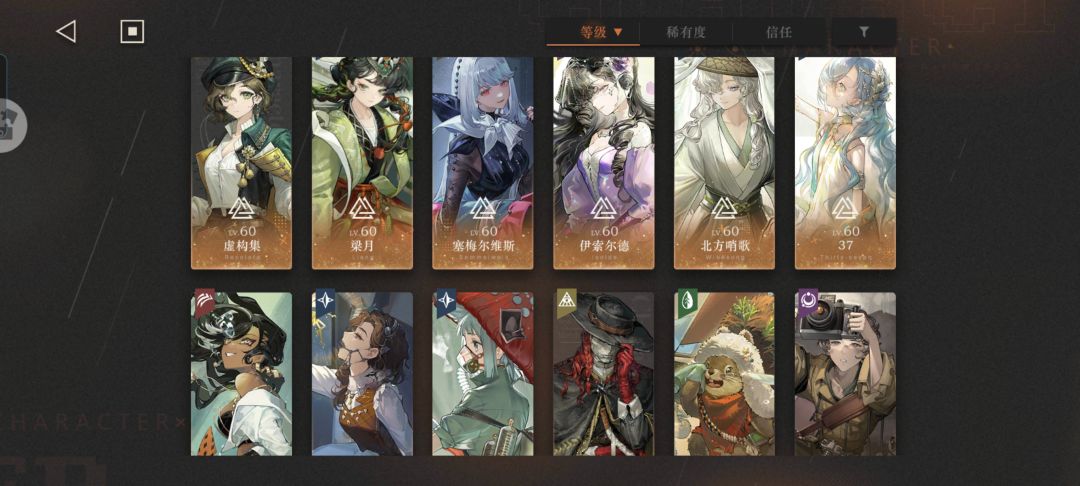 问问大佬们自选塑造咋选啊 2