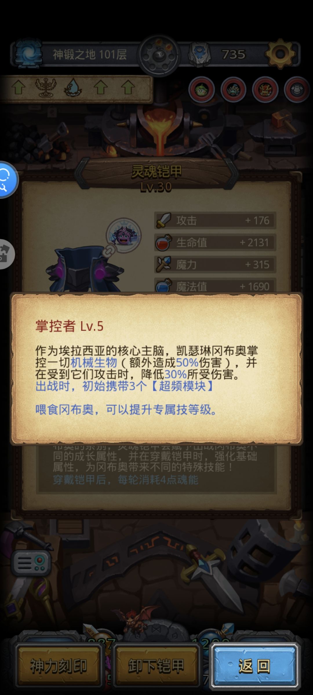 呱呱减伤流 3