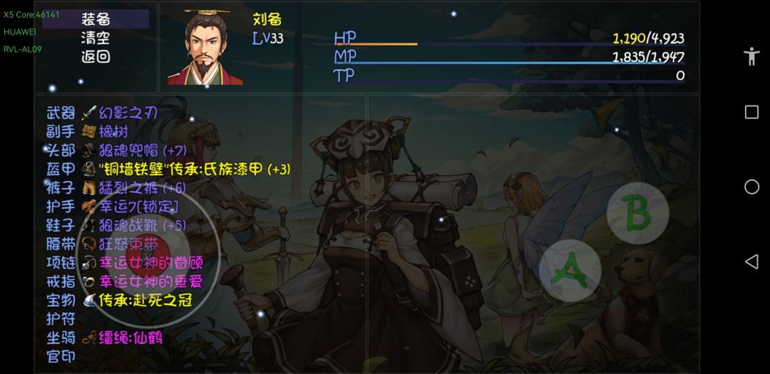 幸运女神在赛季是否有效! 1