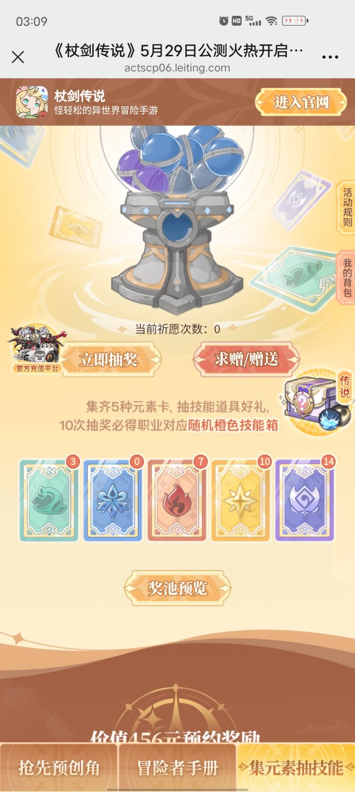 光暗换风水,换的留截图
