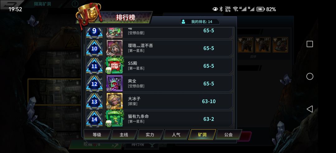 有猴子和没猴子的差距,献祭我的FWQ 6