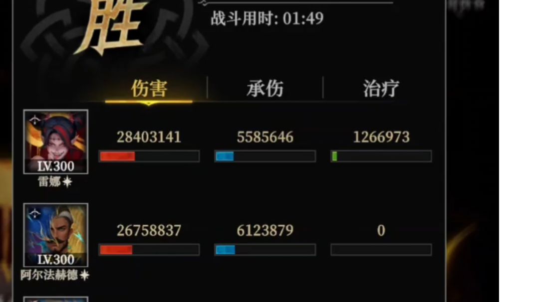 墓穴960尼克斯！攻守易形！—谈谈尼克斯新思路截图