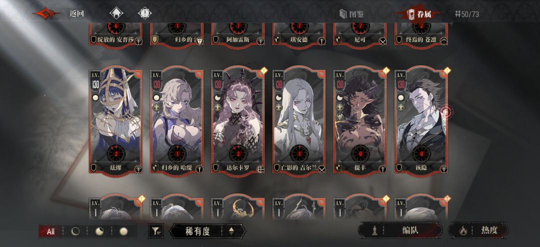 新人刚玩,怎么配队? 3