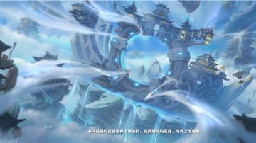 蓬莱4图，亘古不变，四通大大看看我的想法