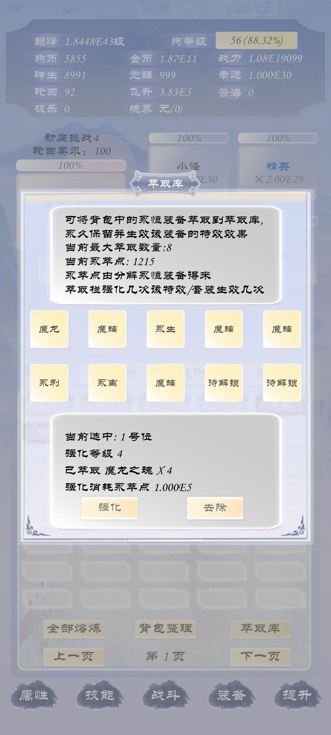 求大佬指点，怎么入苦 3