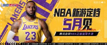 【已开奖】《有奖竞猜》5月X日上线？吉哥发福利啦！