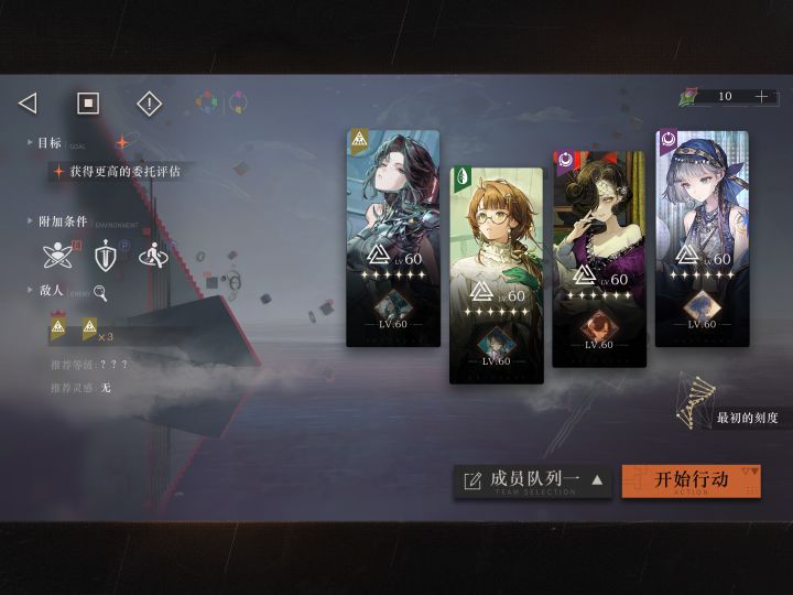 噩梦的影射,全0塑,除了第一回合挨了两下,其他回合对面都没出手的机会,而且每一个回合几乎都有三个大招,感觉还不错#重返未来1999鬃毛邮报截图