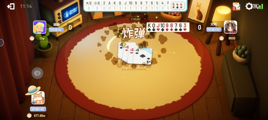 再来一次 1