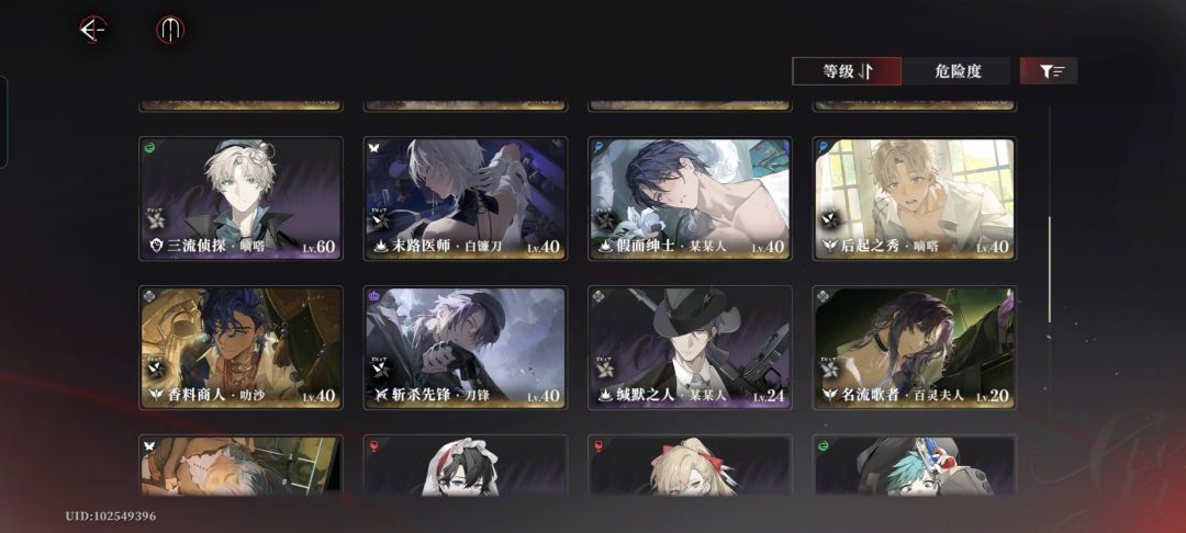 救救孩子吧!大佬们! 3