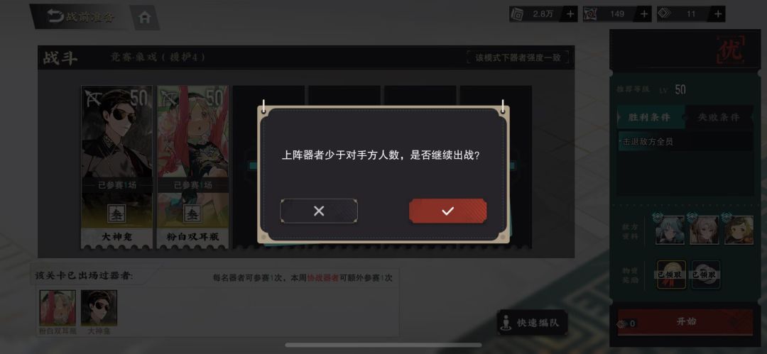 video-4145769