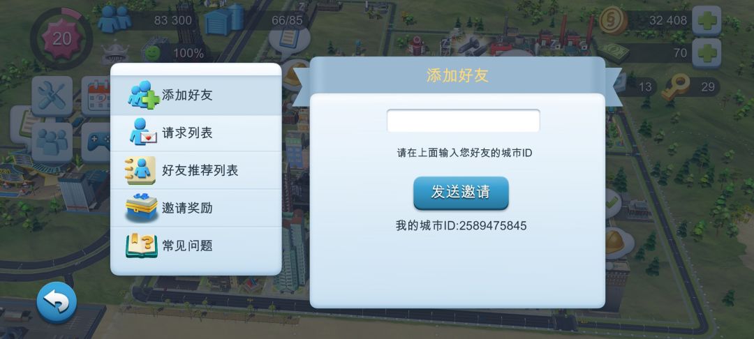 想扩列，想一起玩的看过来！ 2