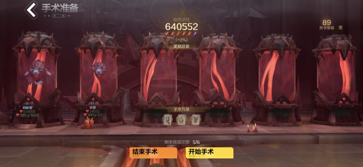 理论计算下的渴饮困局,缝合无效的真相截图